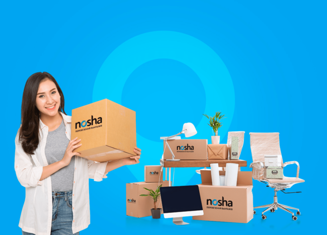 ➔ Офисный переезд в Полтаве • заказать услуги при переезде офисов в Полтаве от компании NOSHA - Картинка 1