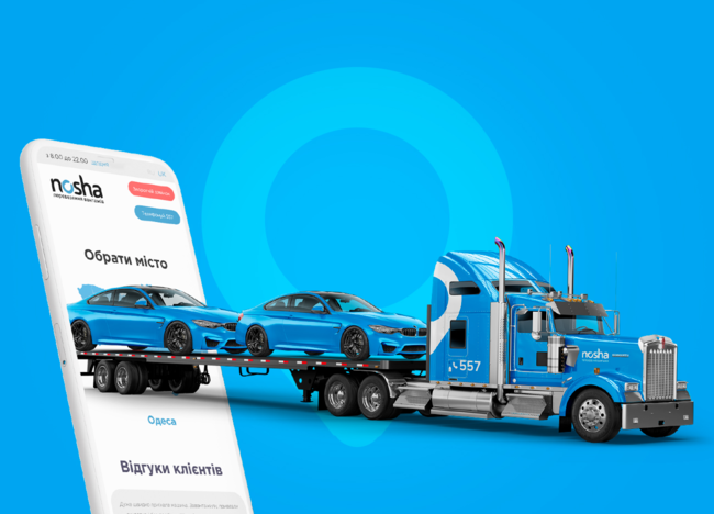 ➔ Автомобільні перевезення в Запоріжжі • замовити автомобільні перевезення вантажів в Запоріжжі від компанії NOSHA - Картинка 1