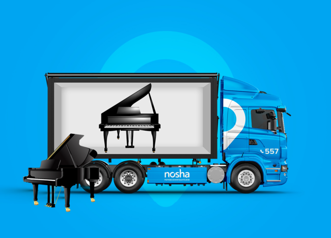 ➔ Перевезення піаніно і роялів в Черкасах від компанії NOSHA - Картинка 1