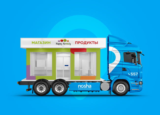 ➔ Переїзд магазину в Кропивницькому від компанії NOSHA - Картинка 1